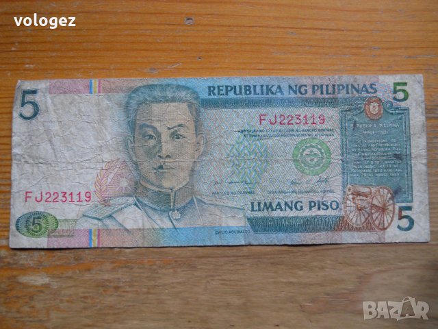 банкноти - Филипини, снимка 7 - Нумизматика и бонистика - 23734250