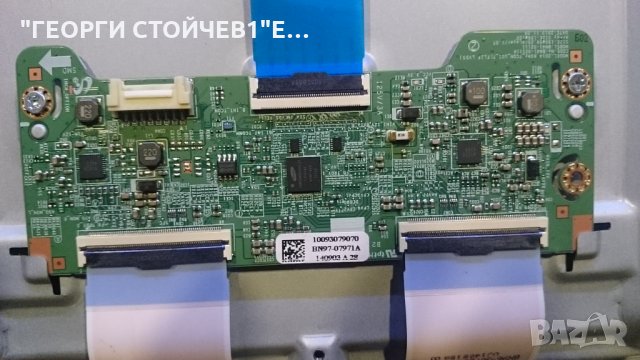 UE48H5090AS СЪС СЧУПЕНА МАТРИЦА, снимка 5 - Части и Платки - 24176494