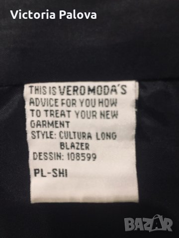 Стилно  леко модерно палто, снимка 8 - Палта, манта - 24643183