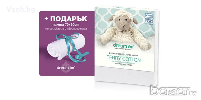 Непромокаем протектор тип калъф Dream On с безплатна доставка, снимка 4 - Протектори за матраци - 20346885