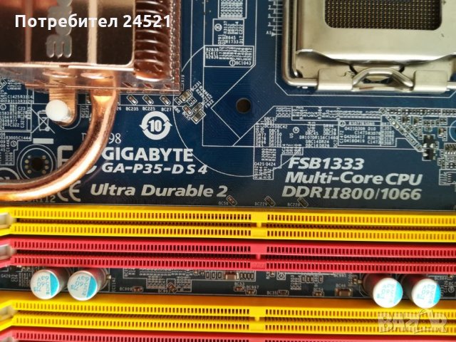 2броя дънни платки LGA775 Gigabyte Abit , снимка 3 - Дънни платки - 25386562