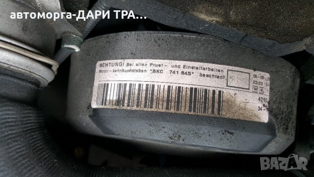 фолксваген пасат 6 комби 1.9тди 105к.с. БКЦ/ vw passat 6 combi  1.9tdi 105h.p.BKC, снимка 8 - Автомобили и джипове - 21674953