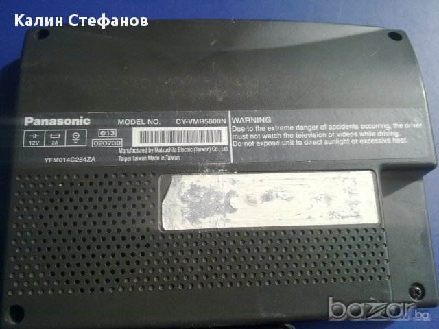ДВД и джипиес PANASONIC CN-DV2300N   CY-VMR5800, снимка 10 - Навигация - 18008012
