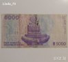 Банкнота - 5 000 динара 1990 г. - Хърватия., снимка 2