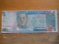 банкноти - Филипини, снимка 7