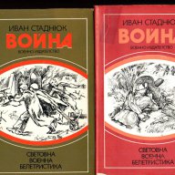 Шукшин - Дойдох свобода да ви дам, Есенин - поезия, Чехов, А. Рибаков, Бондарев и др., снимка 15 - Художествена литература - 8622717