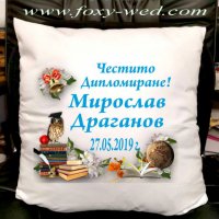 Възглавнички за абитуриенти, снимка 2 - Декорация за дома - 25320796