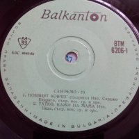 Грамофонна плоча Сан Ремо 1970, снимка 6 - Грамофонни плочи - 23915085