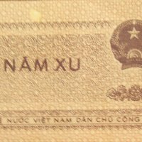 Продавам Виетнамска банкнота 5 Xu 1975 година, снимка 1 - Нумизматика и бонистика - 18914658