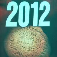 Мистерията 2012 (Прогнози, пророчества и възможности) (2009), снимка 1 - Художествена литература - 25528181