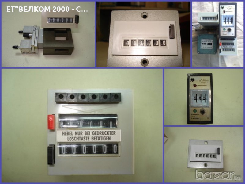 Продавам броячи на импулси и моточасове, снимка 1
