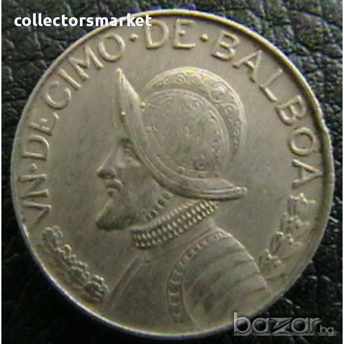 1⁄10 балбоа 1966, Панама, снимка 1