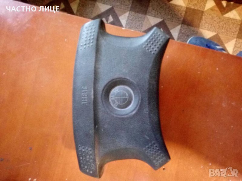 Въздушна възглавница за БМВ Е36, снимка 1