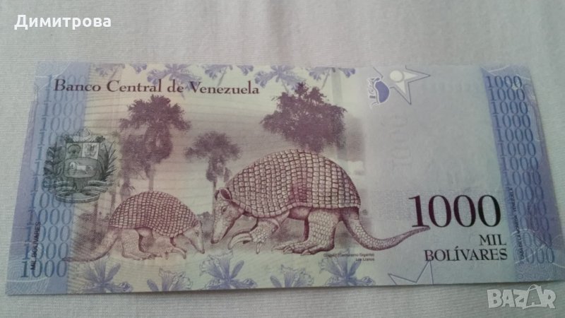 1000 боливара Венецуела 2017  декември., снимка 1