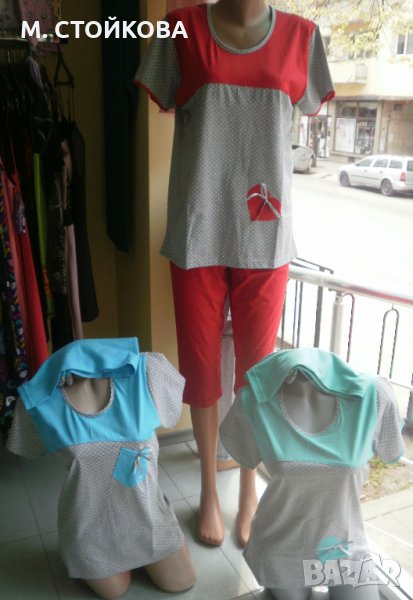 ЛИКВИДАЦИЯ! ПОСЛЕДНИ БРОЙКИ! дамски комплект, снимка 1