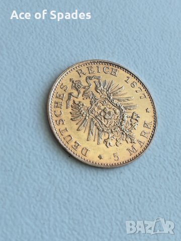 Златна Монета Deutsches Reich 1877 5 Mark Freie und Hansestadt Hamburg  , снимка 13 - Нумизматика и бонистика - 19510382