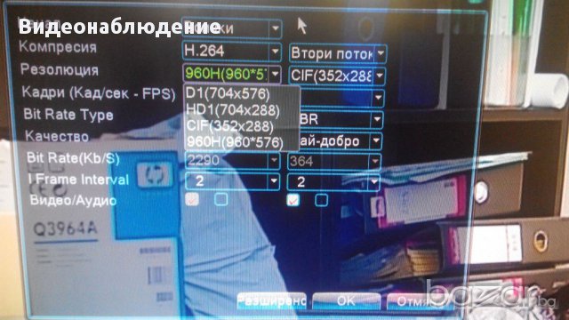 'sunview' - 4/8 Канален Fullhd 960h H.264 Cctv цифров DVR за видеонаблюдение. Мобилна поддръжка., снимка 6 - Камери - 8378262