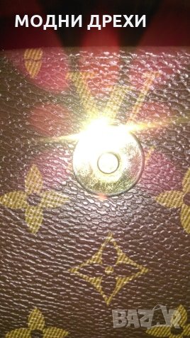 Дамска чанта Louis Vuitton, снимка 9 - Чанти - 25912213