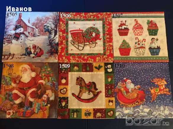 Салфетки за колекция или декупаж, снимка 2 - Други ценни предмети - 12746435