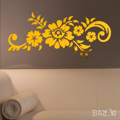 3Д Стикери за стена, снимка 4 - Декорация за дома - 25737751