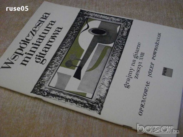 Книга "Współczesna miniatura gitarowa-zeszytXVIII" - 36 стр., снимка 7 - Специализирана литература - 15857890