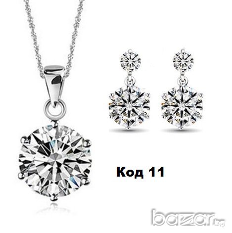 8 Варианта Сребърен комплект обеци и висулка Проба 925, код 1018, снимка 5 - Бижутерийни комплекти - 15831575