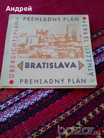 Брошура Братислава