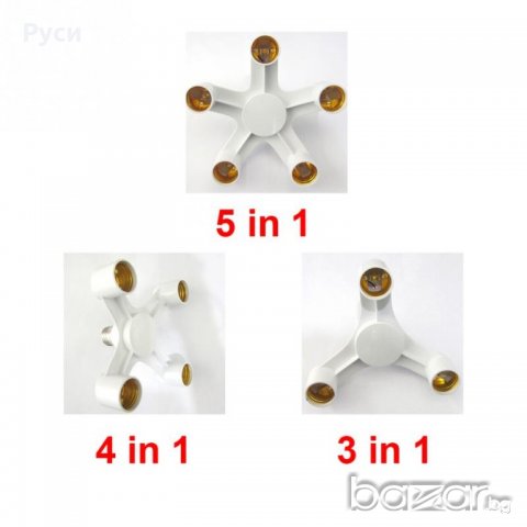 Фасунга двойна,тройна сплитер Е27 , снимка 8 - Лампиони - 18584851
