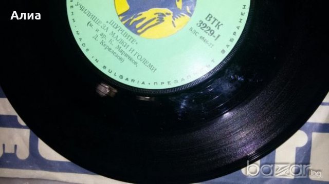 Малки грамофонни плочи ,, снимка 10 - Грамофонни плочи - 14206911