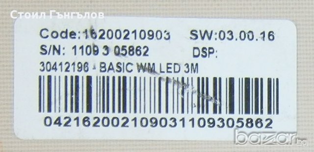 Платка управление за пералня INDESIT IWC5085, снимка 3 - Друга електроника - 21354539