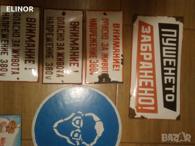 стари Емайлирани табели, снимка 15 - Антикварни и старинни предмети - 25702836