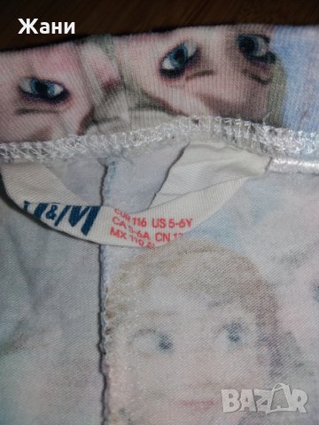 Сетчета в лилаво, снимка 7 - Детски комплекти - 24514029