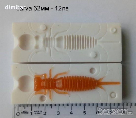 ФОРМИ ЗА СИЛИКОНОВИ ПРИМАМКИ, снимка 10 - Стръв и захранки - 20885034