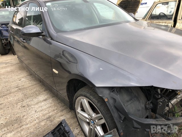 BMW E90 1.8I на части, снимка 5 - Автомобили и джипове - 23035788