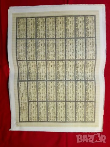 Продавам българска облигация 500 лева злато 1907 год. , снимка 4 - Нумизматика и бонистика - 21934616