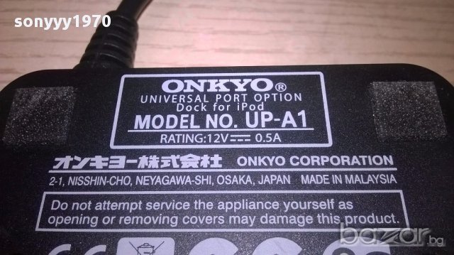 Onkyo up-a1 dock for ipod-внос швеицария, снимка 3 - Оригинални зарядни - 15481763