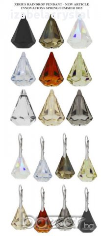 Комплект Сваровски '' XIRIUS '' Crystals from SWAROVSKI ®, снимка 2 - Бижутерийни комплекти - 11406368