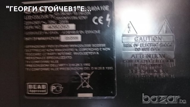    SONY    KLV-S40A10E-С СЧУПЕНА МАТРИЦА, снимка 2 - Части и Платки - 10989677