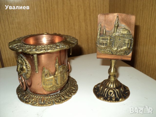  Комплект от мед и месинг