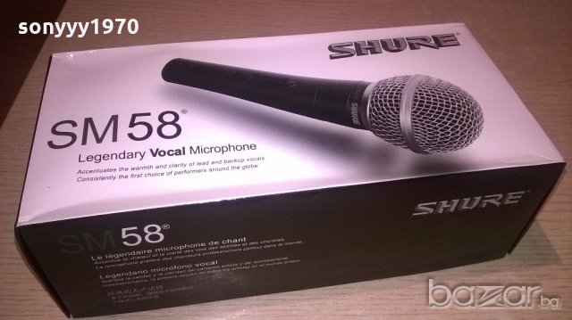 shure sm58-комплект микрофон-внос швеицария, снимка 1 - Микрофони - 19236667