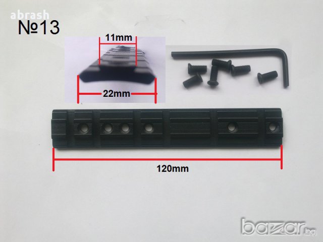 Монтажи за оптики и фенери, снимка 13 - Оборудване и аксесоари за оръжия - 8222343