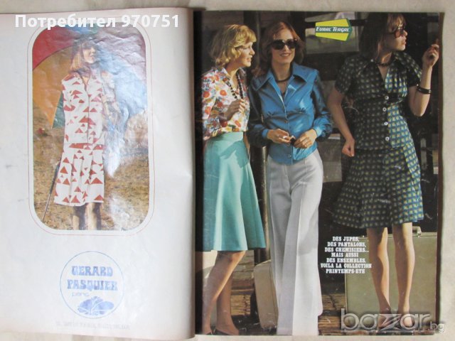 Jours de France Printemps Pret-a-porter Mar.1974, снимка 4 - Художествена литература - 10338373