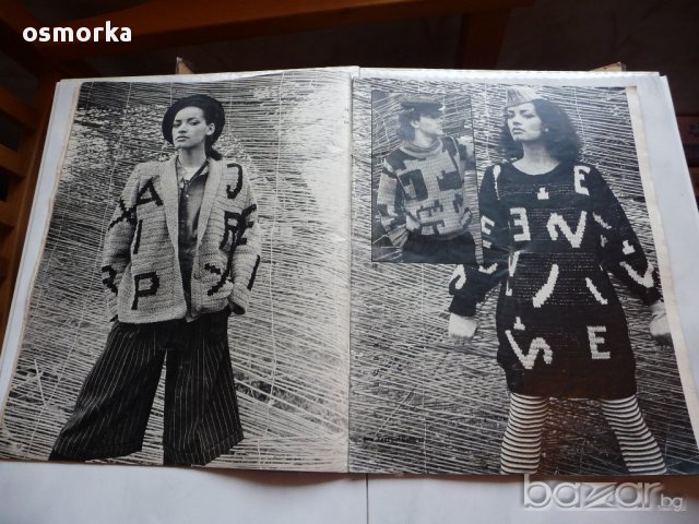 Maschen списание плетиво кройки плетки игли пуловери блузи, снимка 2 - Други ценни предмети - 16890287