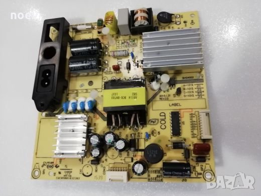 Power Board CQC09001032302 REV:2.0