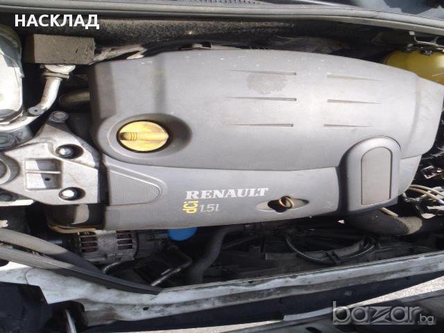 Renault Kangoo / Рено Канго 1.5 DCI/1.2i 16V 2005 г., снимка 12 - Автомобили и джипове - 10063087