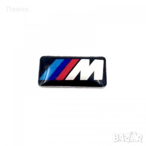 10 X BMW M Tec Sport  3D M POWER Емблема стикер лого релефна лепенка X1 X2 X3 M1 M3 M Performance‎ , снимка 7 - Аксесоари и консумативи - 21617855