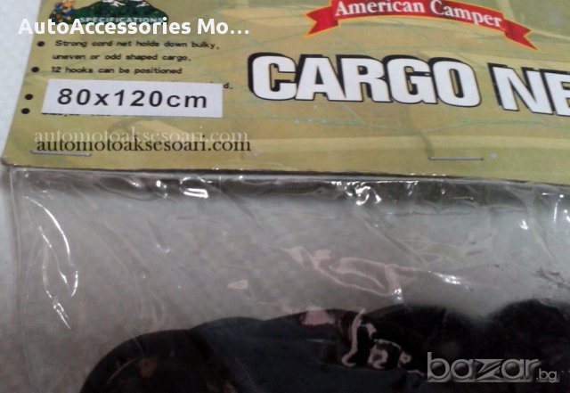 МРЕЖА ЗА БАГАЖ 80х120 см, снимка 3 - Аксесоари и консумативи - 13922318