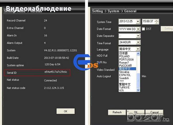 16 Канален Onvif Full D1 960h Hybrid Nvr DVR Cctv HDMI 1080p P2p Охрана чрез запис в реално време, снимка 6 - Камери - 8378448