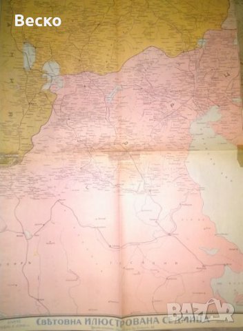 Колекционерски географски карти от вестници печатани през 1939-1941, снимка 10 - Антикварни и старинни предмети - 25822800
