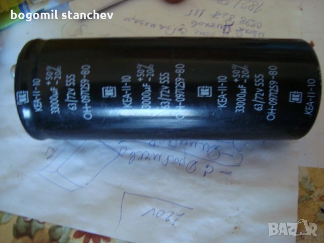 Кондензатори 22 000 mf 46 V 6800mf  72 V и 4700мф 72 в., снимка 3 - Друга електроника - 25675690